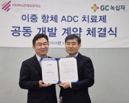 [11~12월  제약사 이모저모]동아ST, 셀트리온, 사노피, GC녹십자, 한국GSK 등 소식