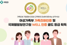 [1월 제약사 이모저모]암젠코리아, 한국아스트라제네카, 한국MSD, 현대ADM 등 소식