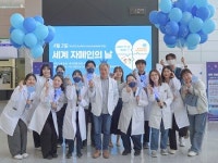 [4월 8일 병원계 이모저모①]국립정신건강센터, 대전을지대, 삼육부산, 양산부산대병원 등 소식