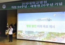 [5월 13일 병원계 이모저모①]건국대, 고려대안암, 강남성심, 세브란스병원 등 소식