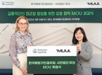 [4~5월 제약사 이모저모]경동제약, 동아제약, 베링거인겔하임, 한올, CJ바이오사이언스 등 소식
