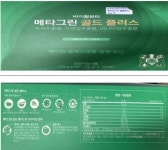 식약처 ‘아모레퍼시픽, 코스맥스바이오’ 제조 13개 건강기능식품 회수 조치