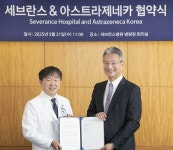 [5월 22일 병원계 이모저모④]고려대안암, 단국대, 세브란스병원, 차의대 등 소식