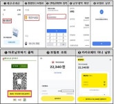 국민건강보험공단, 스마트폰 하나로 보험료 조회에서 납부까지