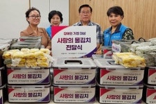 [6월 23일 병원계 이모저모②]분당차, 이대목동, 칠곡경북대, 해운대자생한방병원 등 소식