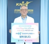 [6월 주요 인물동정]고려대안암, 강동경희대, 강원대, 인천성모, 일산백병원 등 소식