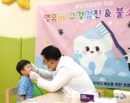 [7월 21일 병원계 이모저모①]강원대, 분당제생, 성빈센트, 서울대치과병원 등 소식