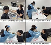 국립인천검역소, 뎅기열 감시 이어 ‘호흡기 감염병 검사 서비스’ 시범사업 본격 시행