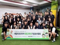 [7월 제약사 이모저모] 동아,  헤일리온, 큐라클, 파로스아이바이오, BMS 등 소식