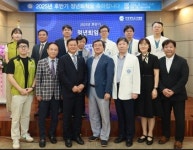 [7월 30일 병원계 이모저모②]대전을지대, 삼육부산, 한양대구리병원 등 소식