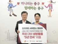 [8월 제약사 이모저모]길리어드, 대우제약, 셀트리온, 한국아스트라제네카 등 소식