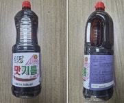 주식회사트루팜 제조·판매 ‘트루팜맛기름’ 판매중단 및 회수조치