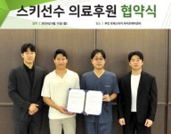 [9월 18일 병원계 이모저모②]건국대, 노원을지대, 부민, 순천항대부천병원 등 소식