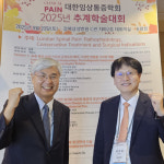 서울아산병원 최경효·순천항대부천병원 석현 교수, 대한임상통증학회 신임 회장·이사장 취임