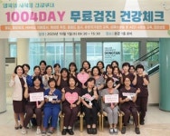 [10월 2일 병원계 이모저모④]고려대안암, 동탄성심, 인천성모병원 등 소식