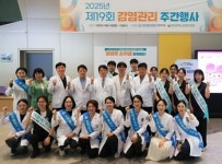 [10월 22일 병원계 이모저모①]고려대안암, 노원을지대, 서울성모, 일산백, 전북대병원 등 소식