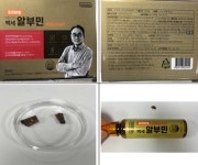 상아생명과학주식회사 ㈜지케이라이프 판매 ‘프리미엄 오한진의 백세 알부민’ 회수 조치