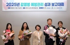 [12월 12일 병원계 이모저모④]강원대, 경상국립대, 단국대, 한림대성심병원 등 소식