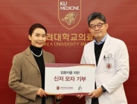 [12월 15일 병원계 이모저모⑤]가톨릭중앙의료원, 고려대안암, 이대서울병원 등 소식
