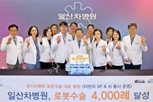 [12월 31일 병원계 이모저모①]대구가톨릭대, 일산차, 한양대, 자생한방병원 등 소식