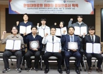 [12월 31일 병원계 이모저모②]건국대, 양산부산대, 의정부을지대, 한림대의료원 등 소식