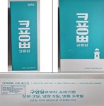 강릉커피콩빵 강릉당본점 제조·판매  ‘강릉커피콩빵강릉당’ 회수 조치