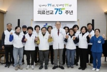 [2월 6일 병원계 이모저모②]삼육부산, 상계백, 을지대, 자생한방병원 등 소식