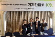 대한내과의사회, 5대 보건의료 정책 궤도 수정 촉구…“개원가 생존 위협”