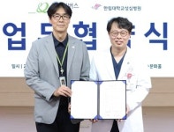 [4월 30일 병원계 이모저모①]국립중앙의료원, 중앙대광명, 한림대성심, 아주대 등 소식