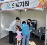 주식회사이에이티한양대구리병원점 | [7월 7일 병원계 이모저모②]대구의료원, 성빈센트, 한강성심, 한양대병원 등 소식