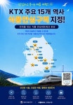 야구장 관람석서 핫도그 판매…조리식품 이동판매 허용