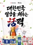 [8월 제약사이모저모④]셀트리온, 온코닉테라퓨틱스, 아이진, 동화약품 등 소식