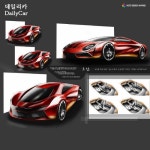 [오토디자인어워드] 청소년 부문 입선 전형준