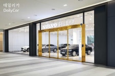 볼보, 인증 중고차 수원 전시장 오픈..구매 후 결함시 ‘환불’