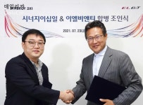 이엘비앤티, 빅데이터 마케팅사 시너지이십일과 합병..배경은?