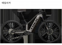플라이파워공급점 | 트렉(TREK), E-MTB 장착형 전기자전거 ‘파워플라이 FS’ 출시..가격은?