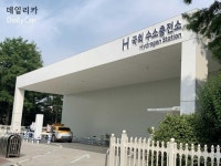 수소전기차 오너들은 셀프 수소충전소 반길까?..직접 물어보니