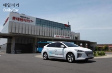 통합 모빌리티 플랫폼 구축하겠다는 롯데렌탈..중고차 시장 진출하나?