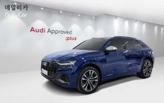 아우디코리아, 가양 인증 중고차 전시장 이전 개장