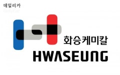 자동차 애프터마켓 사업 진출한 화승케미칼..차별점은?