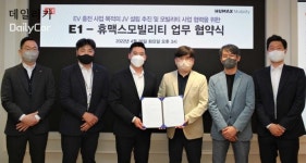 휴맥스모빌리티·E1, 전기차 충전·모빌리티 사업 확대..차별점은?