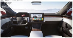 테슬라, 모델S·X에 센터페시아 디스플레이 좌우 회전 기능 추가