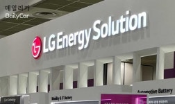 LG에너지솔루션·스텔란티스 합작법인 사명..‘넥스트스타 에너지’로 확정