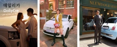 헤이딜러·캐논, 내 차와 추억 남기는 ‘내차사진관’ 이벤트 실시..특징은?