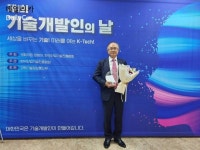 박영태 캠시스 대표, 산기협 기술경영인상 수상..초소형 전기차 보급 공로
