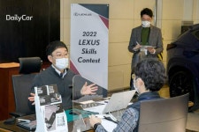 ‘2022 렉서스 스킬 콘테스트’ 개최..과연 서비스 마스터는 누구?