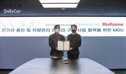 불스원·대영채비, MOU 체결..전기차 충전 인프라 구축
