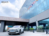 아우디 딜러 한서모터스, 호텔인터불고 원주와 제휴..고객 접점 강화