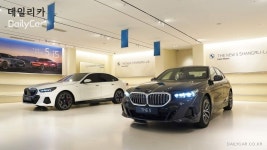 BMW, 뉴 5시리즈 ‘플래그십 스토어’ 운영..내연기관부터 전기차까지 한 번에 경험 가능한 공간