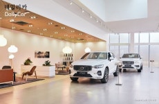 볼보, 강릉 전시장·서비스센터 오픈..강원지역 마케팅 강화